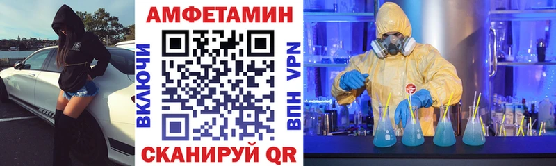АМФЕТАМИН 97%  Мезень 