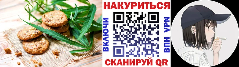 как найти закладки  Мезень  Canna-Cookies марихуана 