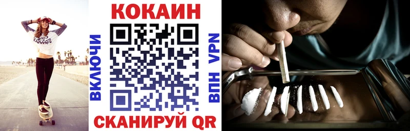даркнет сайт  KRAKEN сайт  КОКАИН Колумбийский  Мезень 