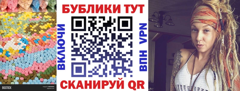 закладка  Мезень  ЭКСТАЗИ Дубай 