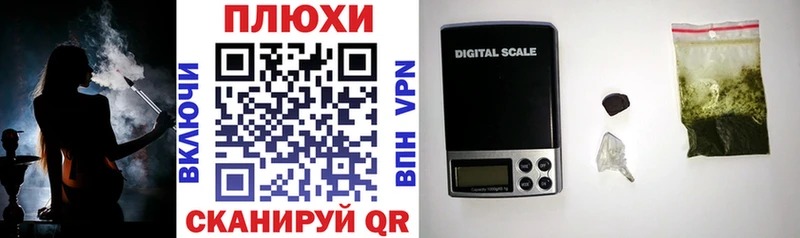 ГАШ гашик  MEGA онион  нарко площадка наркотические препараты  Мезень 