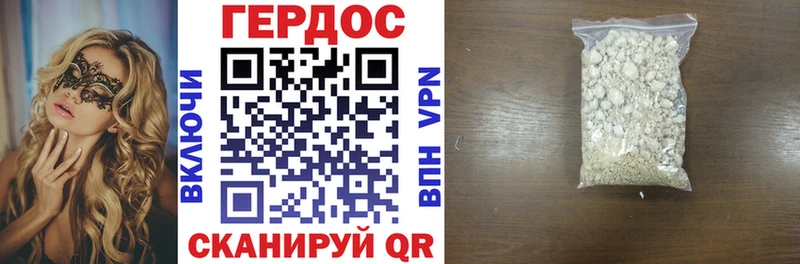 продажа наркотиков  Мезень  blacksprut как зайти  Героин герыч 