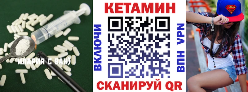 купить Мезень КЕТАМИН ketamine