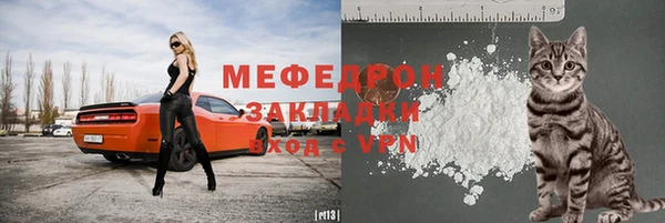 прущая мука Гусев