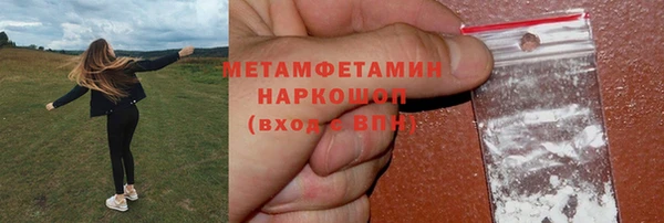 марки nbome Гусиноозёрск