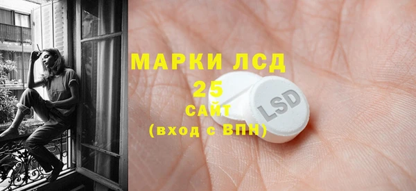 марки nbome Гусиноозёрск