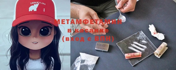 марки nbome Гусиноозёрск