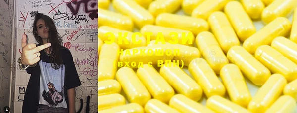 марки nbome Гусиноозёрск