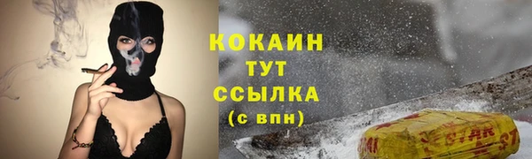 соль курить ск Чекалин