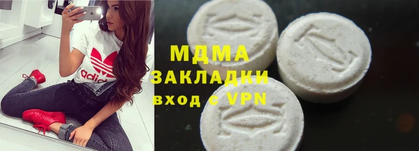 кокаин колумбия Гусь-Хрустальный