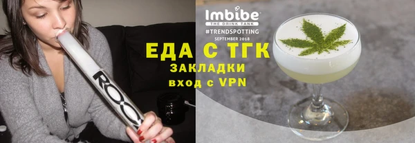 марки nbome Гусиноозёрск