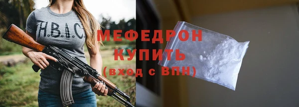 соль курить ск Чекалин