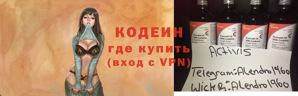 кокаин колумбия Гусь-Хрустальный