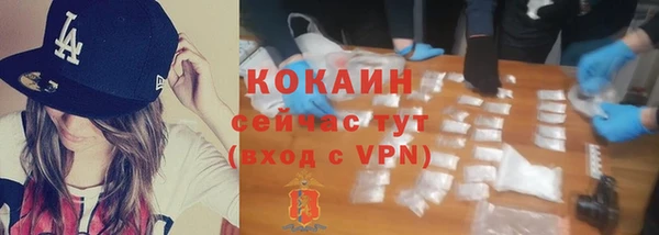 марки nbome Гусиноозёрск