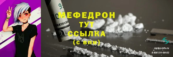 кокаин колумбия Гусь-Хрустальный