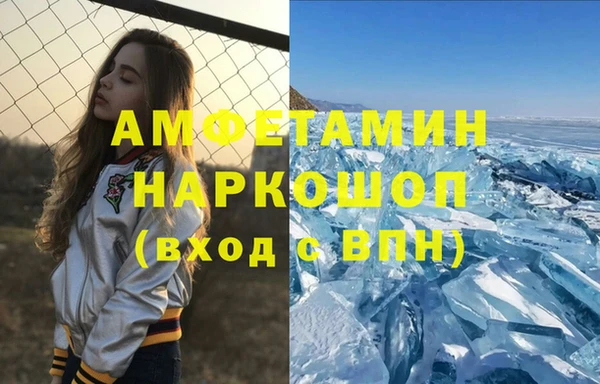 марки nbome Гусиноозёрск
