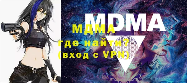 марки nbome Гусиноозёрск