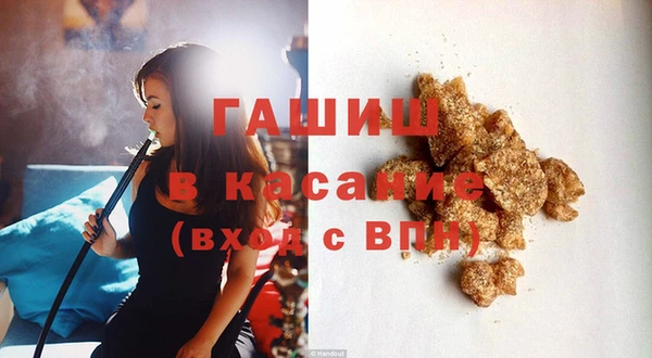 кокаин колумбия Гусь-Хрустальный
