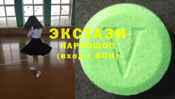 кокаин колумбия Шадринск