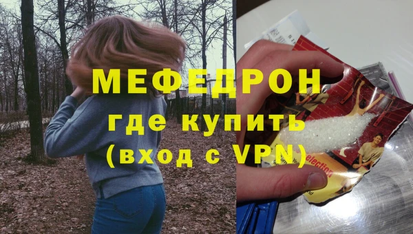 кокаин колумбия Шадринск