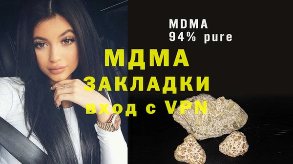 марки nbome Гусиноозёрск