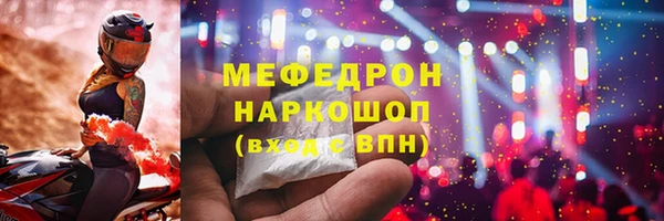 прущая мука Гусев