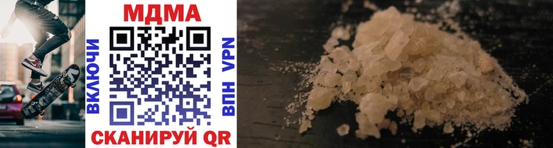 купить наркоту  блэк спрут ТОР  MDMA Molly  Мезень 