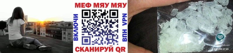Мефедрон mephedrone mega как войти Мезень