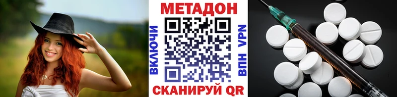 MEGA вход Мезень Метадон белоснежный