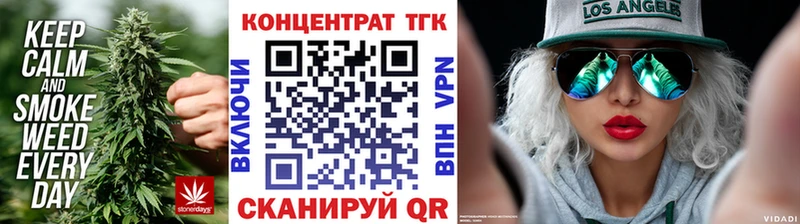 маркетплейс клад  Мезень  Дистиллят ТГК вейп с тгк  где продают наркотики 